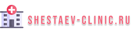 shestaev-clinic.ru